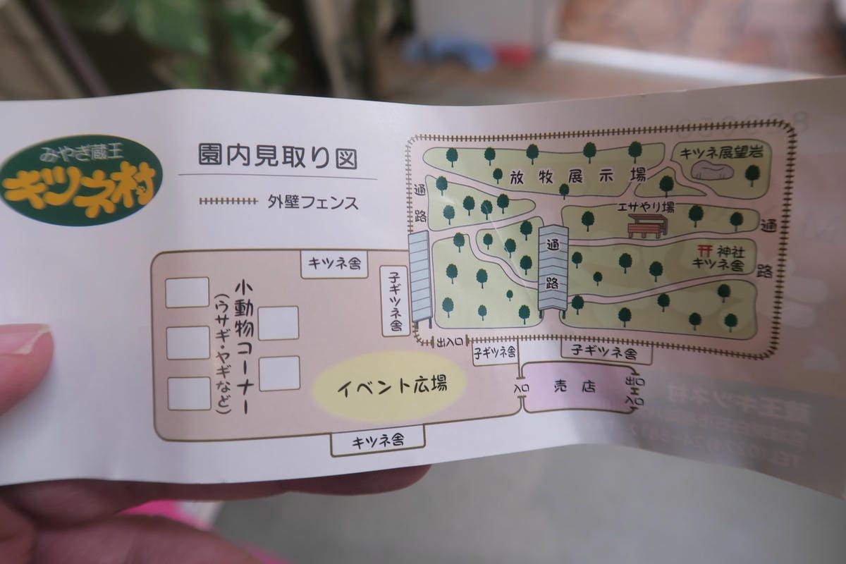 嚴冬雪見の日本東北&北海道 Day6-1 東北銀白世界的藏王 嚴冬雪見の日本東北&北海道 Day6-1 東北銀白世界的藏王