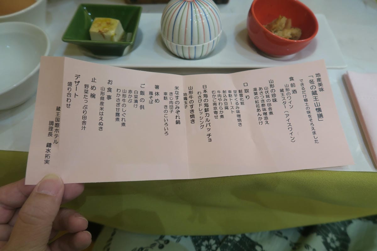 嚴冬雪見の日本東北&北海道 Day7-2 來去藏王看樹冰,入 嚴冬雪見の日本東北&北海道 Day7-2 來去藏王看樹冰,入
