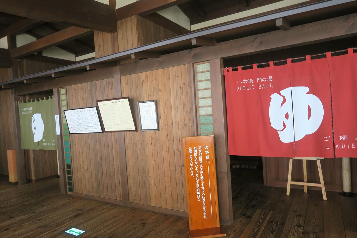 嚴冬雪見の日本東北&北海道 Day8-1 藏王國際Hotel 嚴冬雪見の日本東北&北海道 Day8-1 藏王國際Hotel