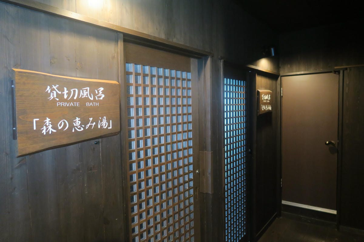 嚴冬雪見の日本東北&北海道 Day8-1 藏王國際Hotel 嚴冬雪見の日本東北&北海道 Day8-1 藏王國際Hotel