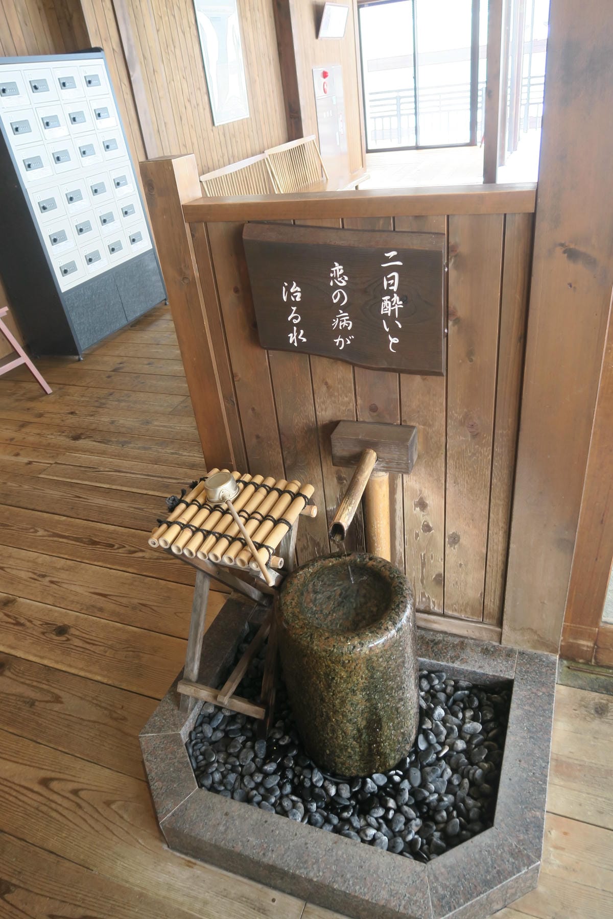 嚴冬雪見の日本東北&北海道 Day8-1 藏王國際Hotel 嚴冬雪見の日本東北&北海道 Day8-1 藏王國際Hotel