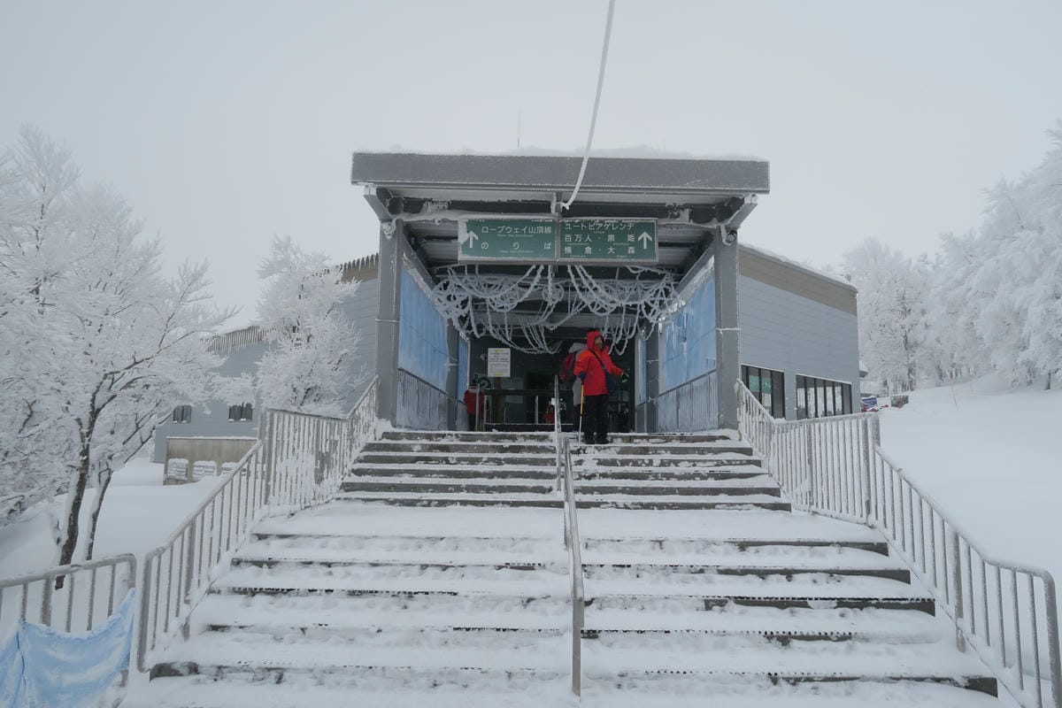 嚴冬雪見の日本東北&北海道 Day8-2 帶四歲娃上藏王山頂 嚴冬雪見の日本東北&北海道 Day8-2 帶四歲娃上藏王山頂