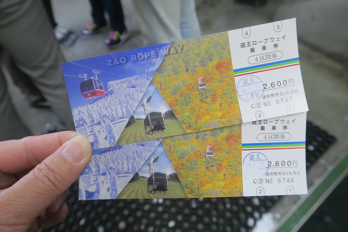 嚴冬雪見の日本東北&北海道 Day8-2 帶四歲娃上藏王山頂 嚴冬雪見の日本東北&北海道 Day8-2 帶四歲娃上藏王山頂
