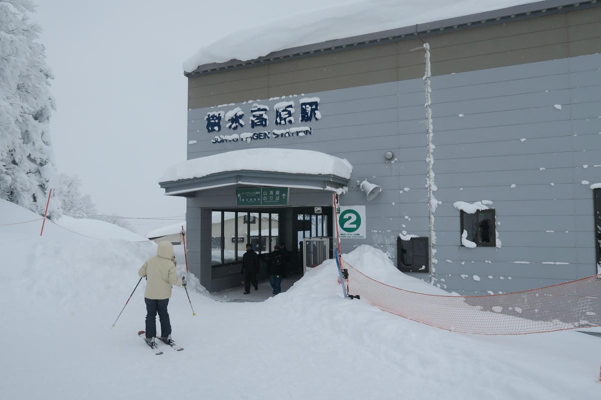 嚴冬雪見の日本東北&北海道 Day8-2 帶四歲娃上藏王山頂 嚴冬雪見の日本東北&北海道 Day8-2 帶四歲娃上藏王山頂