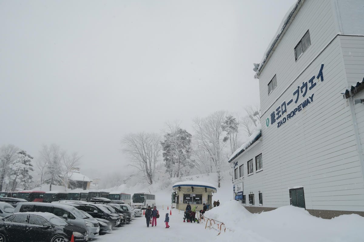 嚴冬雪見の日本東北&北海道 Day8-2 帶四歲娃上藏王山頂 嚴冬雪見の日本東北&北海道 Day8-2 帶四歲娃上藏王山頂