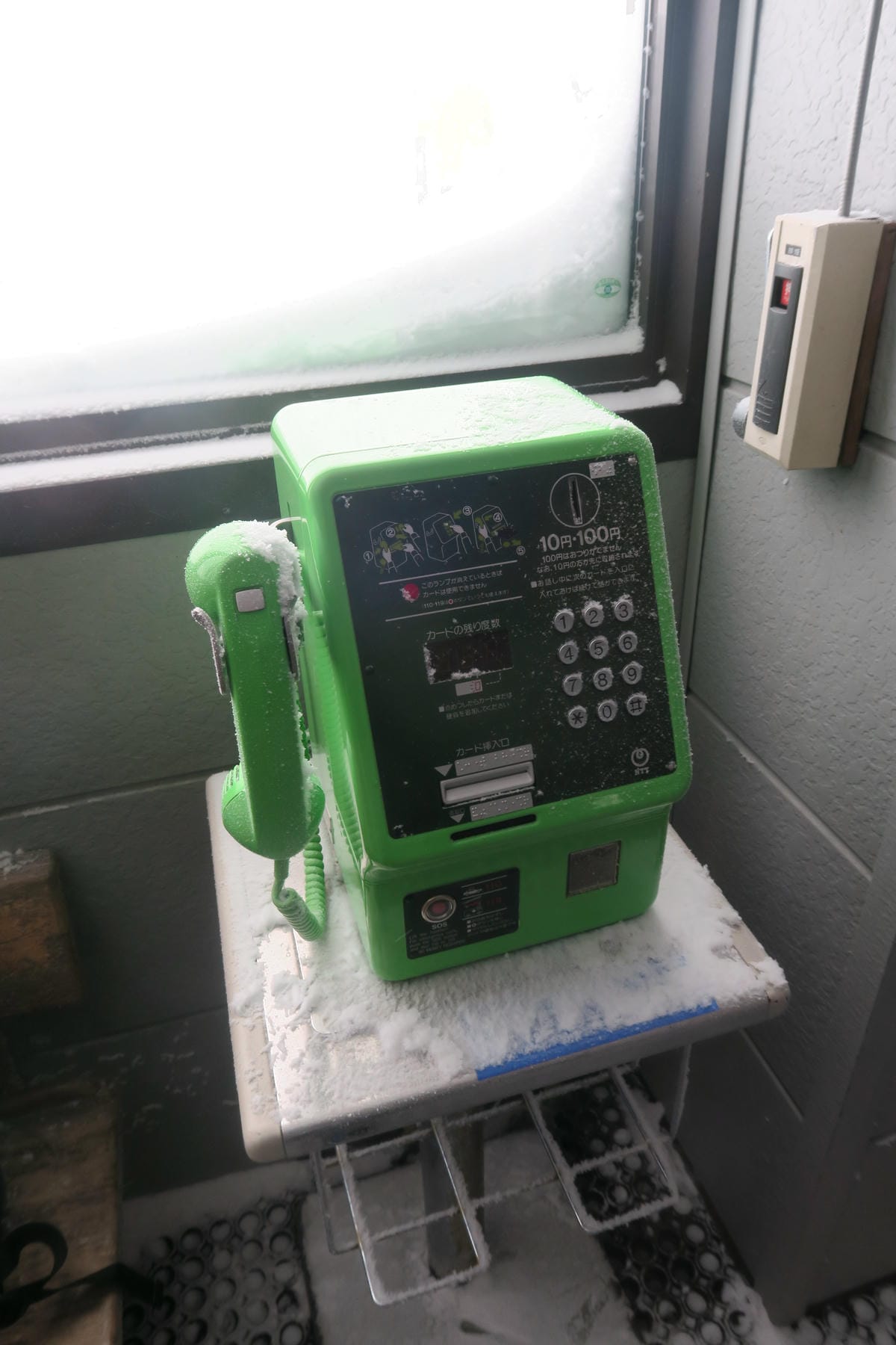 嚴冬雪見の日本東北&北海道 Day8-2 帶四歲娃上藏王山頂 嚴冬雪見の日本東北&北海道 Day8-2 帶四歲娃上藏王山頂