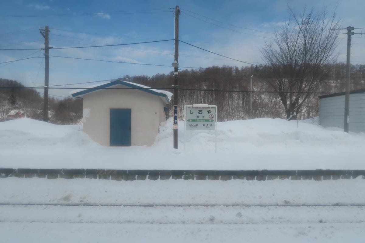 【JR北海道】雪の函館本線 (小樽-俱知安) 【JR北海道】雪の函館本線 (小樽-俱知安)