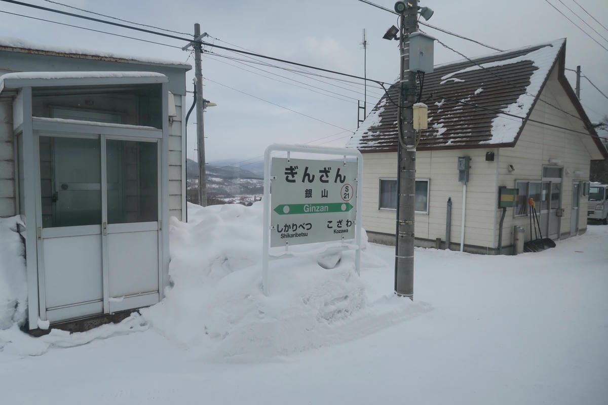 【JR北海道】雪の函館本線 (小樽-俱知安) 【JR北海道】雪の函館本線 (小樽-俱知安)