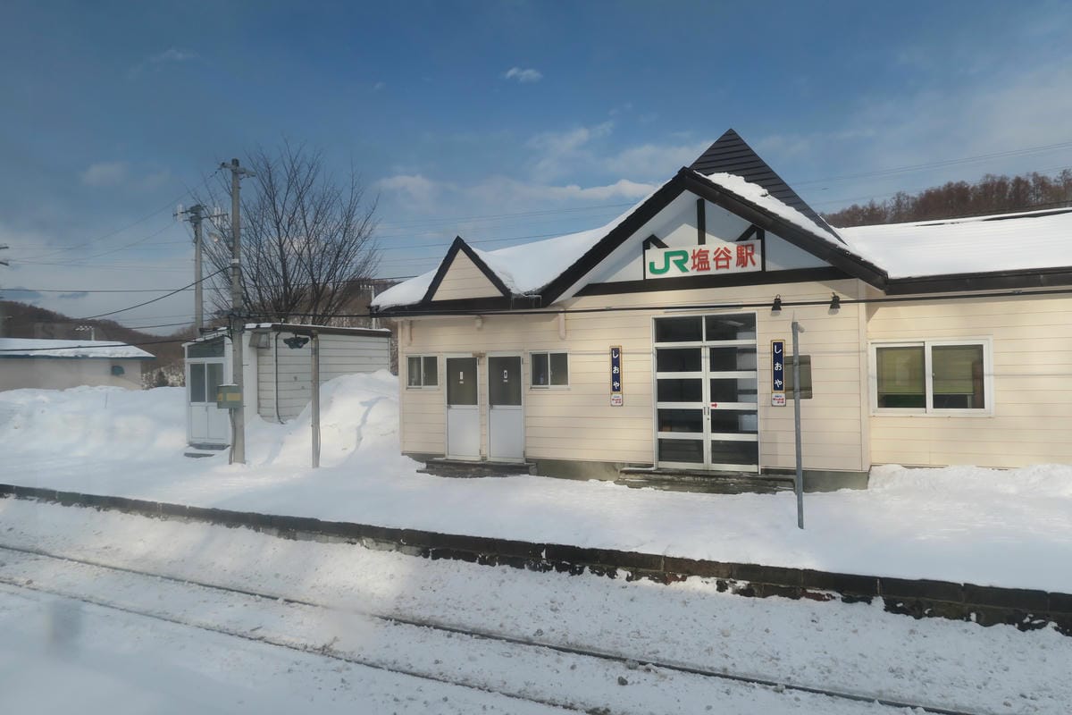 【JR北海道】雪の函館本線 (小樽-俱知安) 【JR北海道】雪の函館本線 (小樽-俱知安)