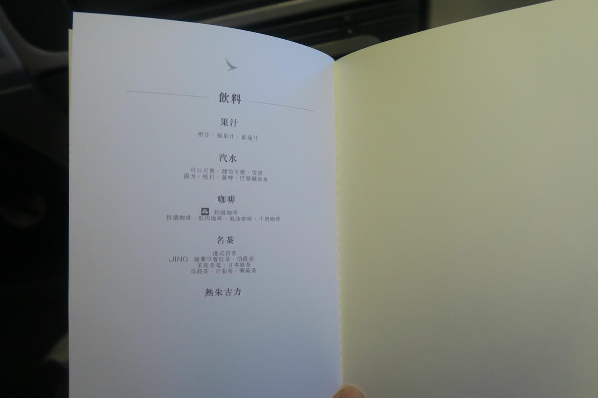 【飛行食記】名古屋中部-台北桃園 商務艙 by 國泰 (B7