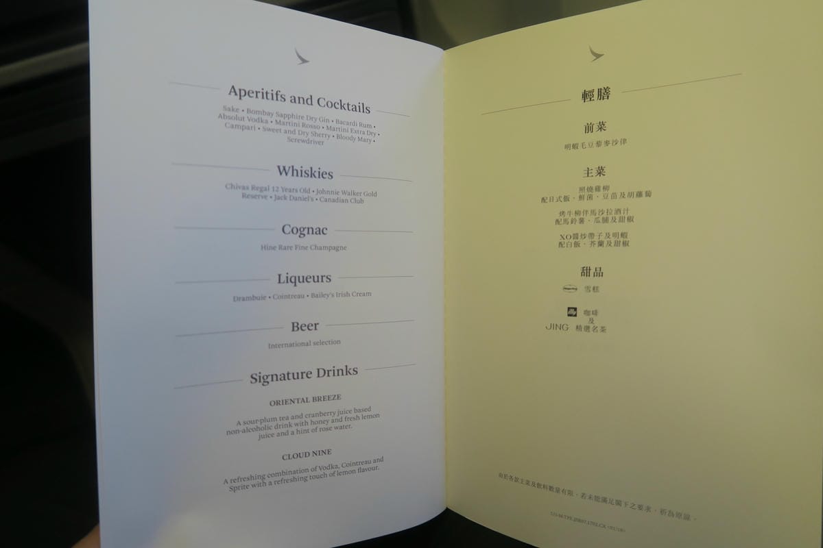 【飛行食記】名古屋中部-台北桃園 商務艙 by 國泰 (B7