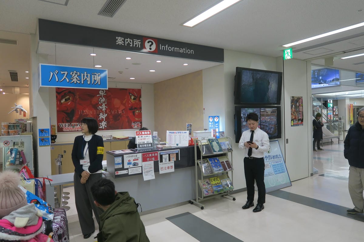 日本東北岩手縣跨年 Day1 前往花卷直奔盛岡,盛樓閣吃冷麵 日本東北岩手縣跨年 Day1 前往花卷直奔盛岡,盛樓閣吃冷麵