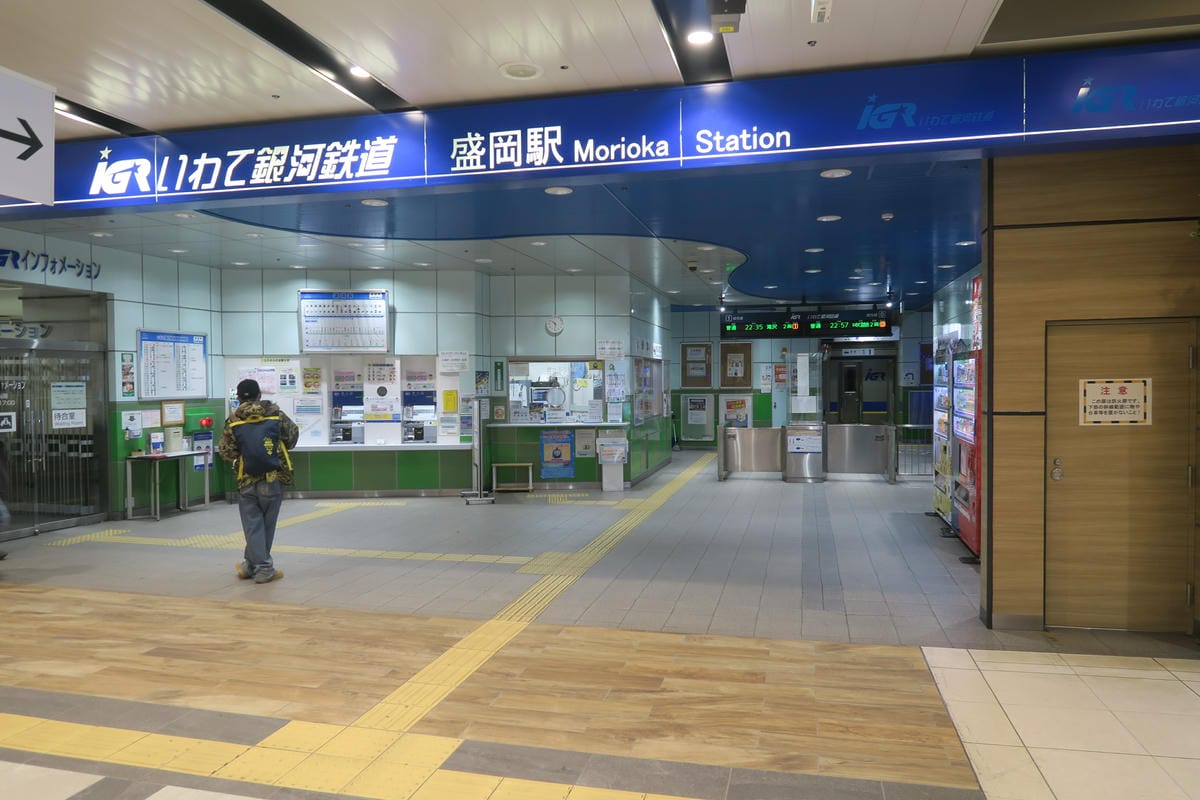 日本東北岩手縣跨年 Day1 前往花卷直奔盛岡,盛樓閣吃冷麵 日本東北岩手縣跨年 Day1 前往花卷直奔盛岡,盛樓閣吃冷麵
