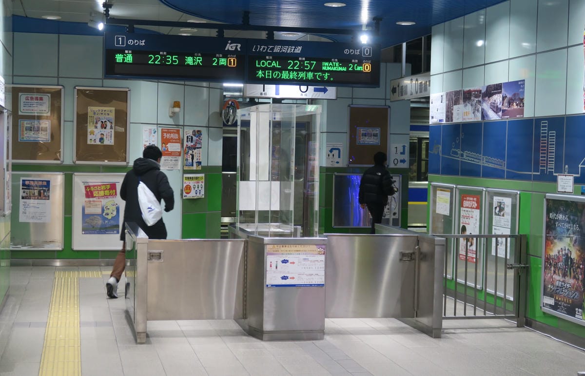 日本東北岩手縣跨年 Day1 前往花卷直奔盛岡,盛樓閣吃冷麵 日本東北岩手縣跨年 Day1 前往花卷直奔盛岡,盛樓閣吃冷麵