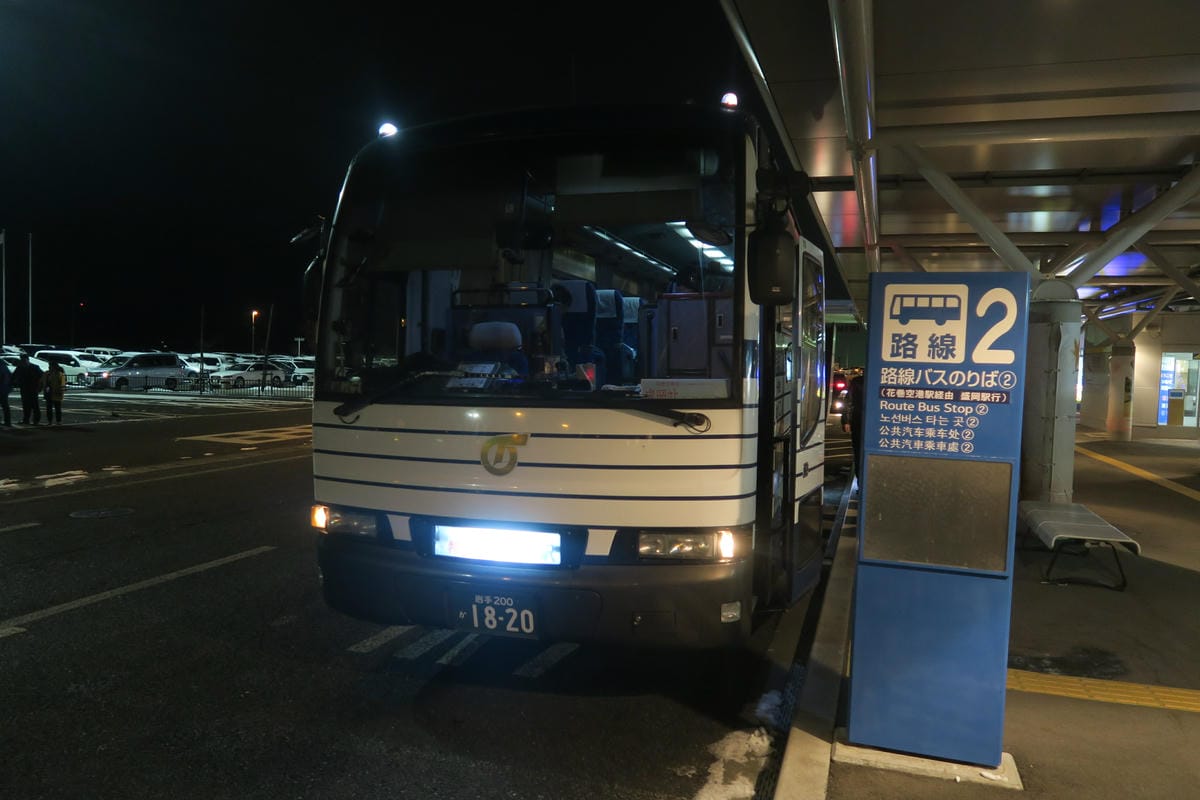 日本東北岩手縣跨年 Day1 前往花卷直奔盛岡,盛樓閣吃冷麵 日本東北岩手縣跨年 Day1 前往花卷直奔盛岡,盛樓閣吃冷麵