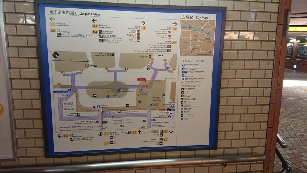 日本東北岩手縣跨年 Day2-1 盛岡沿路玩雪玩不完,大阪王 日本東北岩手縣跨年 Day2-1 盛岡沿路玩雪玩不完,大阪王