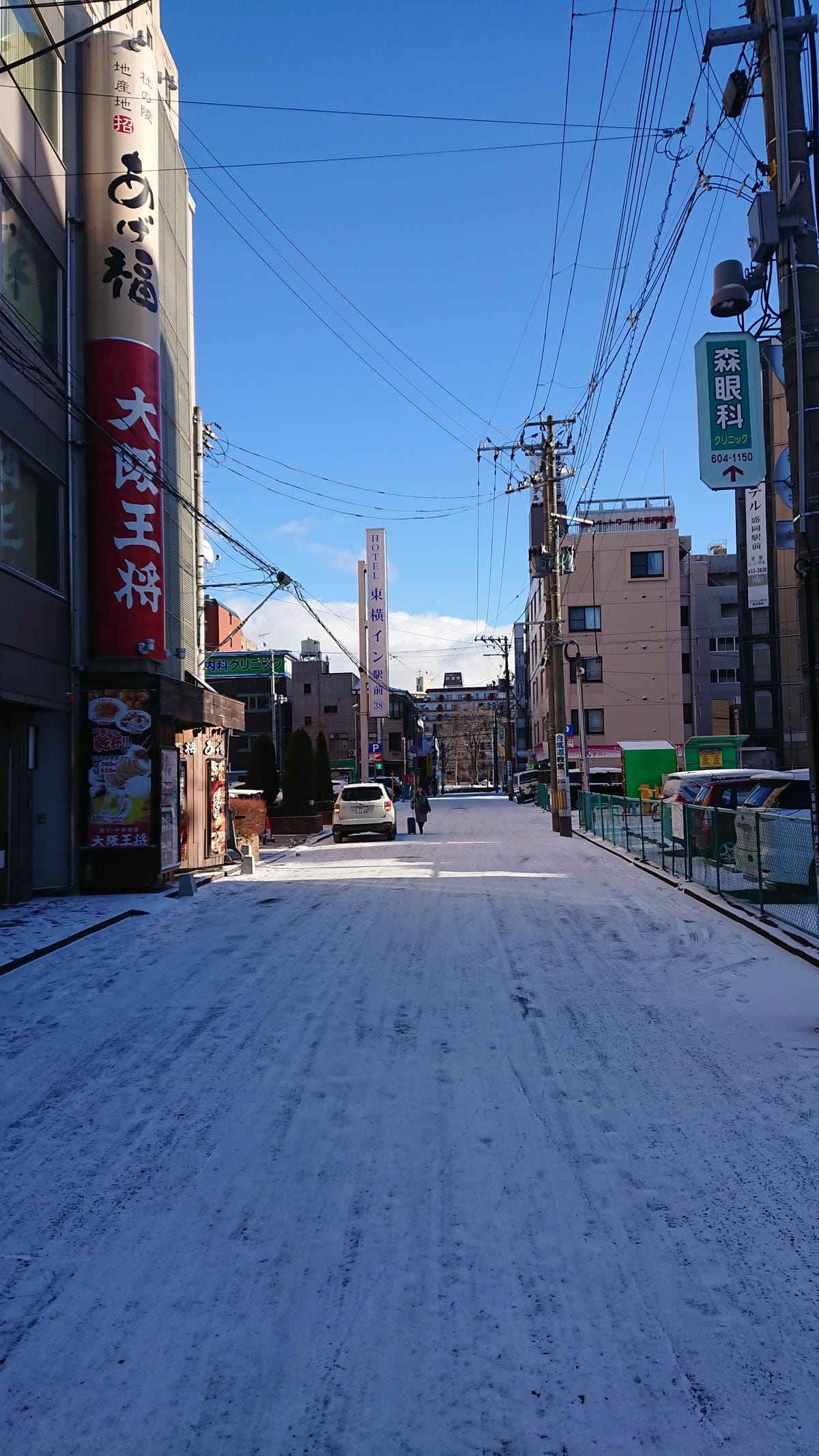 日本東北岩手縣跨年 Day2-1 盛岡沿路玩雪玩不完,大阪王 日本東北岩手縣跨年 Day2-1 盛岡沿路玩雪玩不完,大阪王
