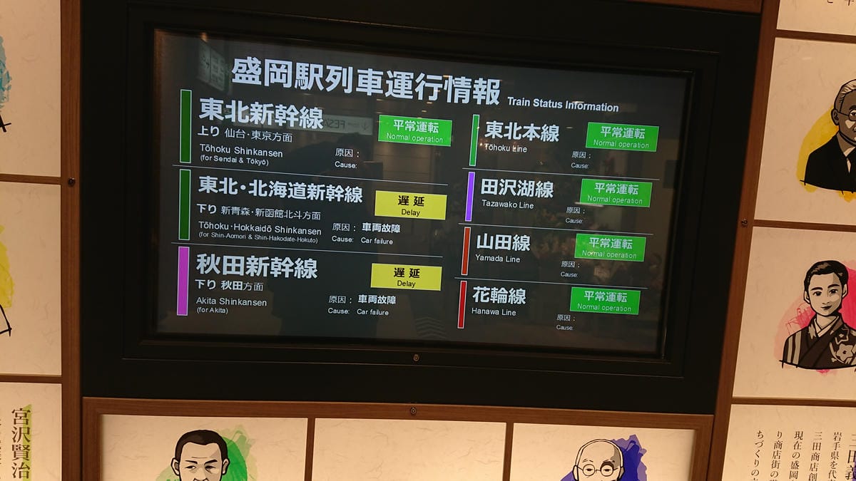 日本東北岩手縣跨年 Day2-2 小岩井農場瘋狂玩雪 日本東北岩手縣跨年 Day2-2 小岩井農場瘋狂玩雪
