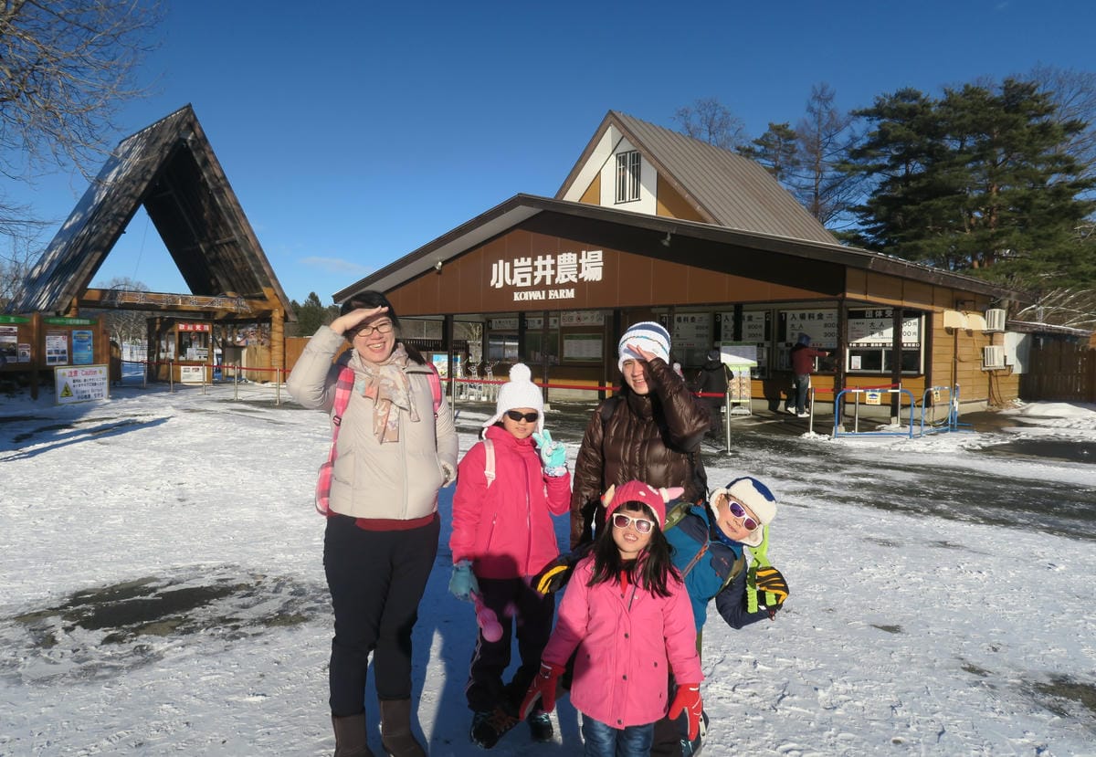 日本東北岩手縣跨年 Day2-2 小岩井農場瘋狂玩雪 日本東北岩手縣跨年 Day2-2 小岩井農場瘋狂玩雪