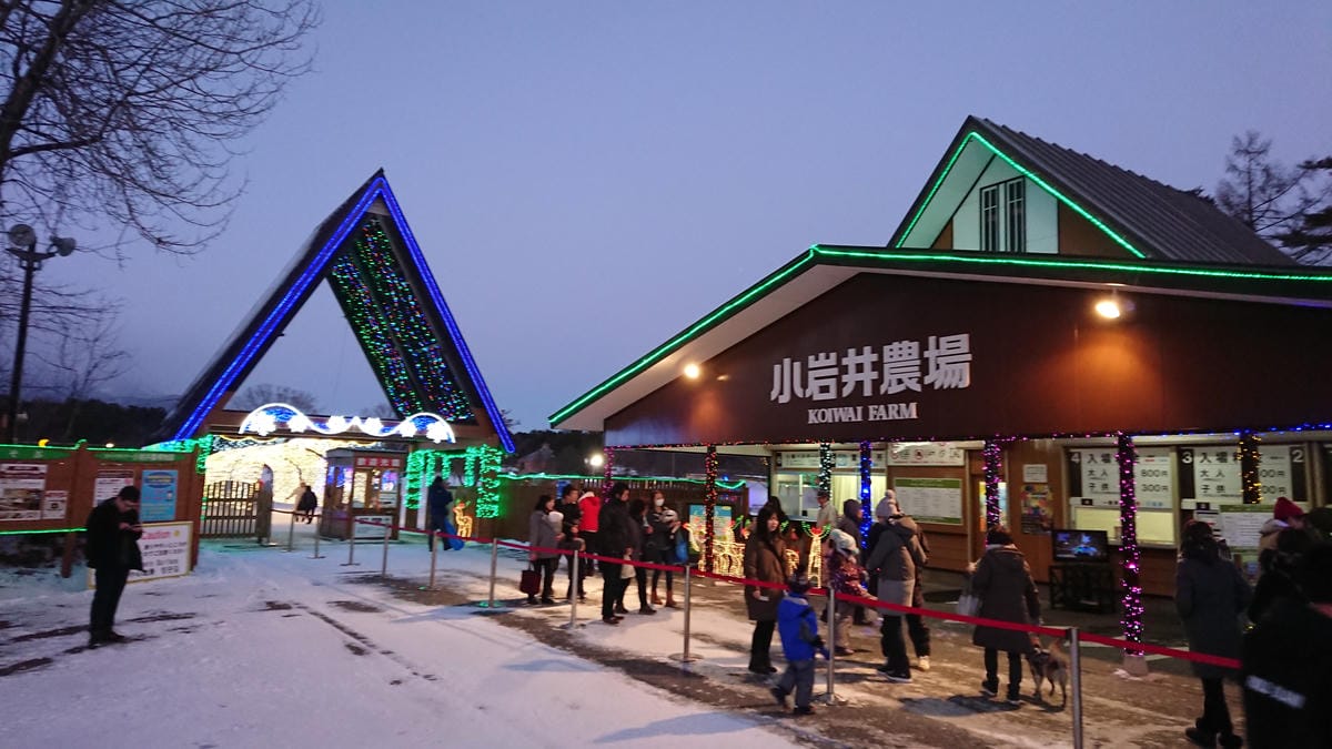 日本東北岩手縣跨年 Day2-2 小岩井農場瘋狂玩雪 日本東北岩手縣跨年 Day2-2 小岩井農場瘋狂玩雪