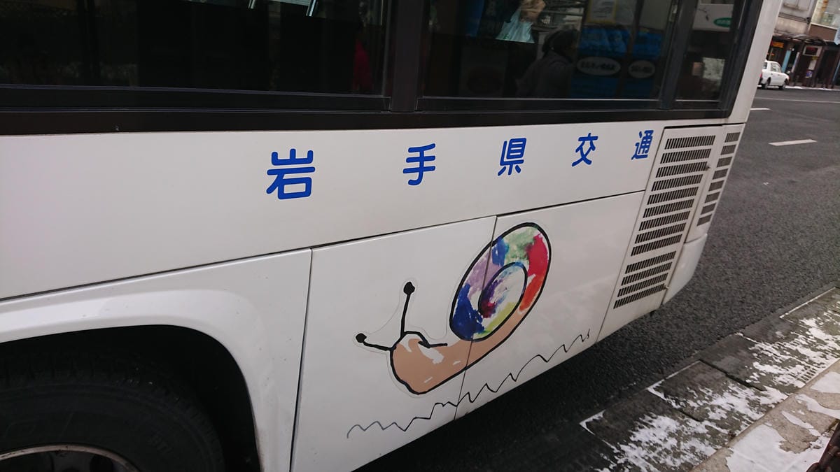 日本東北岩手縣跨年 Day3-1 蝸牛巴士漫遊盛岡 日本東北岩手縣跨年 Day3-1 蝸牛巴士漫遊盛岡