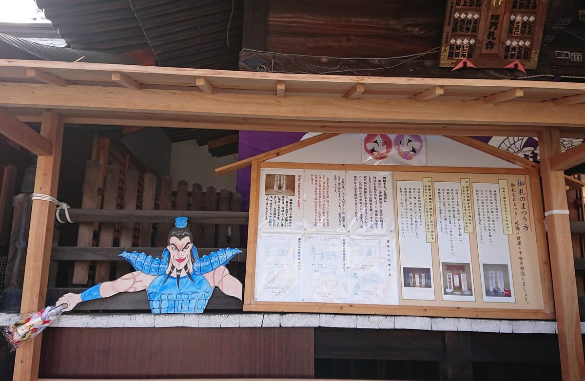 日本東北岩手縣跨年 Day3-1 蝸牛巴士漫遊盛岡 日本東北岩手縣跨年 Day3-1 蝸牛巴士漫遊盛岡