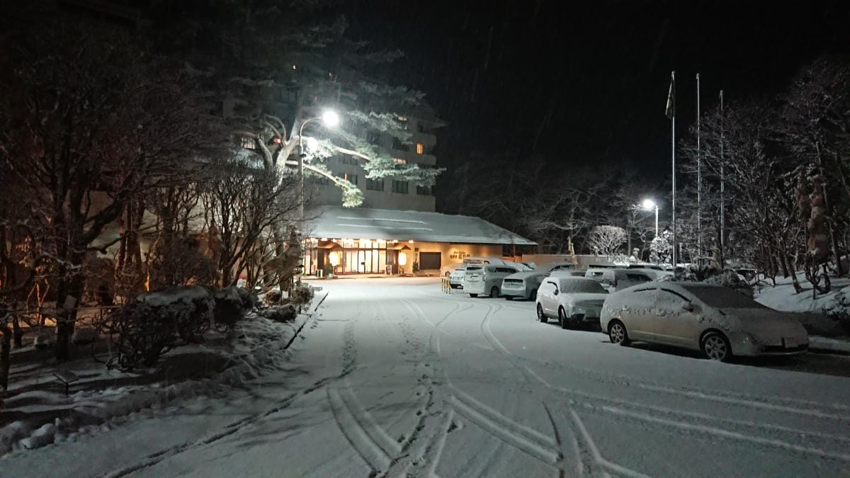 日本東北岩手縣跨年 Day3-2 花卷溫泉紅葉館過日本新年除 日本東北岩手縣跨年 Day3-2 花卷溫泉紅葉館過日本新年除