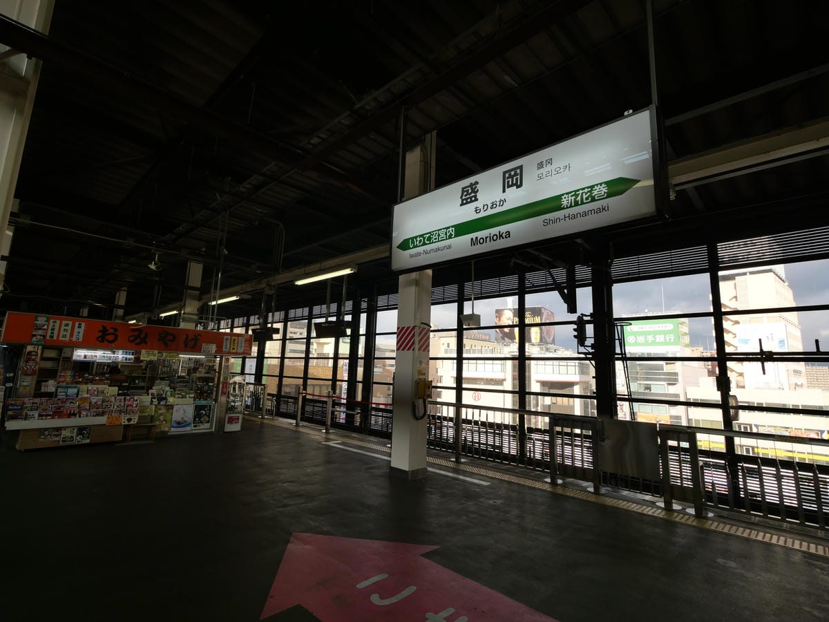 日本東北岩手縣跨年 Day3-2 花卷溫泉紅葉館過日本新年除 日本東北岩手縣跨年 Day3-2 花卷溫泉紅葉館過日本新年除