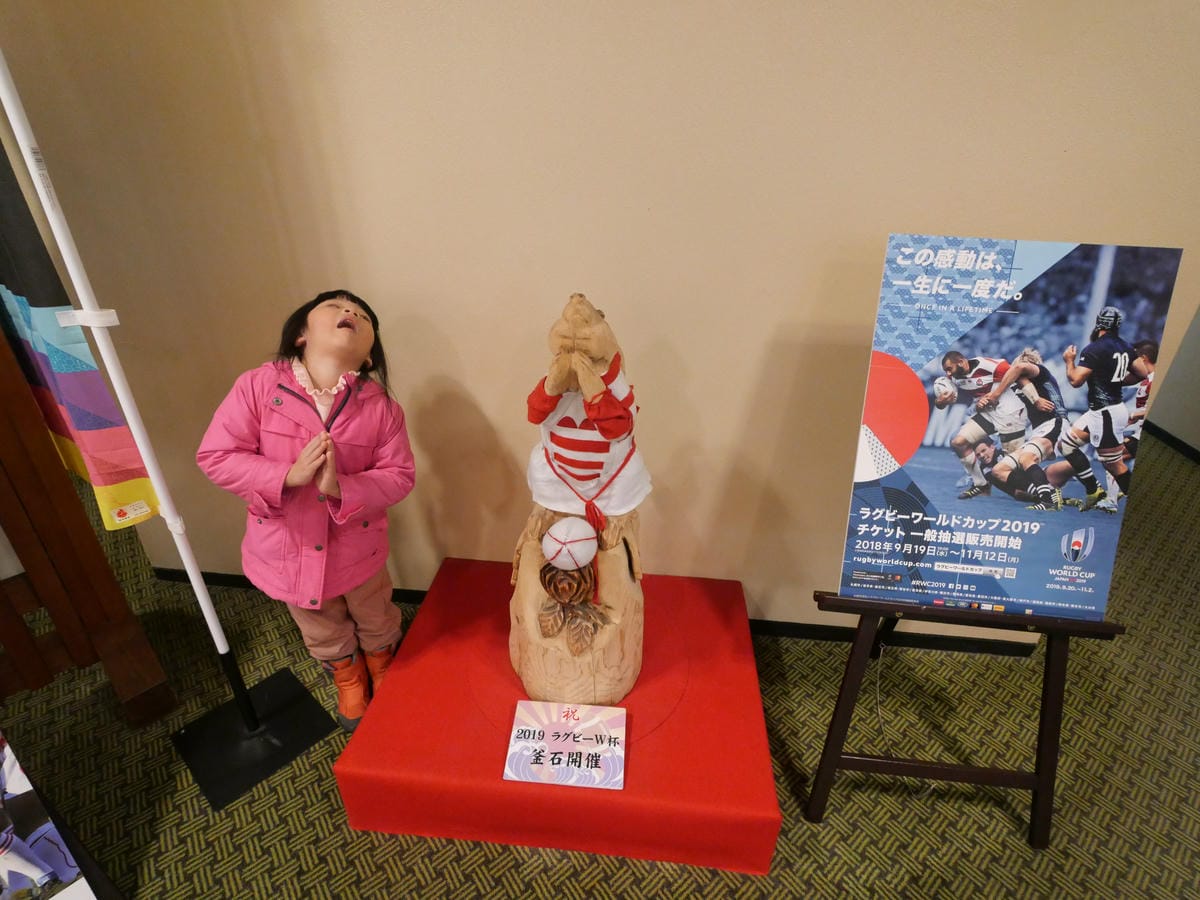 日本東北岩手縣跨年 Day3-2 花卷溫泉紅葉館過日本新年除 日本東北岩手縣跨年 Day3-2 花卷溫泉紅葉館過日本新年除