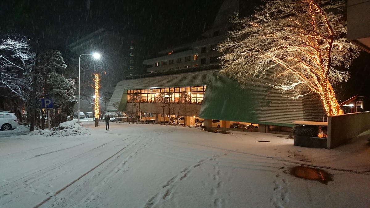 日本東北岩手縣跨年 Day3-2 花卷溫泉紅葉館過日本新年除 日本東北岩手縣跨年 Day3-2 花卷溫泉紅葉館過日本新年除