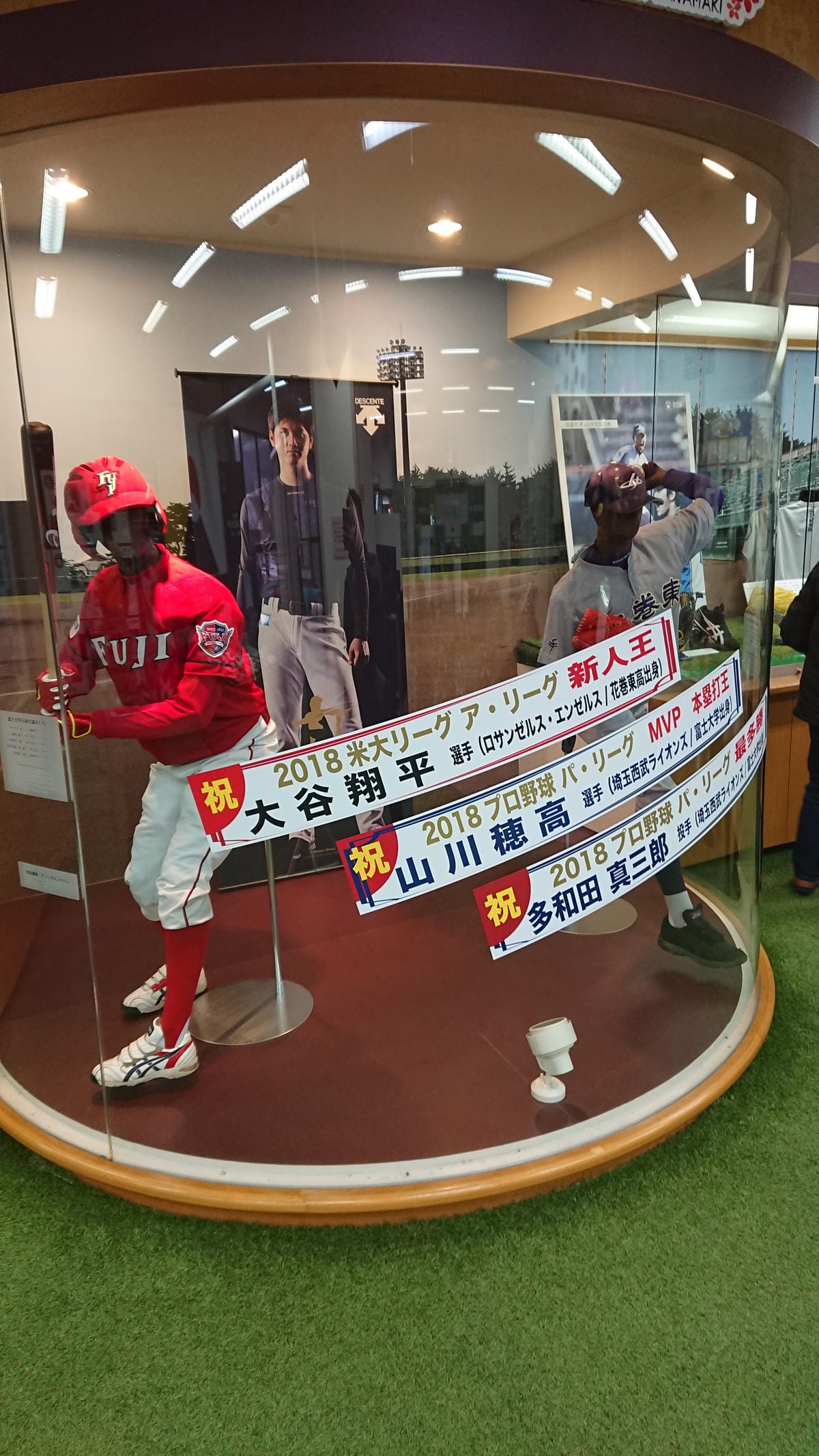 日本東北岩手縣跨年 Day3-2 花卷溫泉紅葉館過日本新年除 日本東北岩手縣跨年 Day3-2 花卷溫泉紅葉館過日本新年除