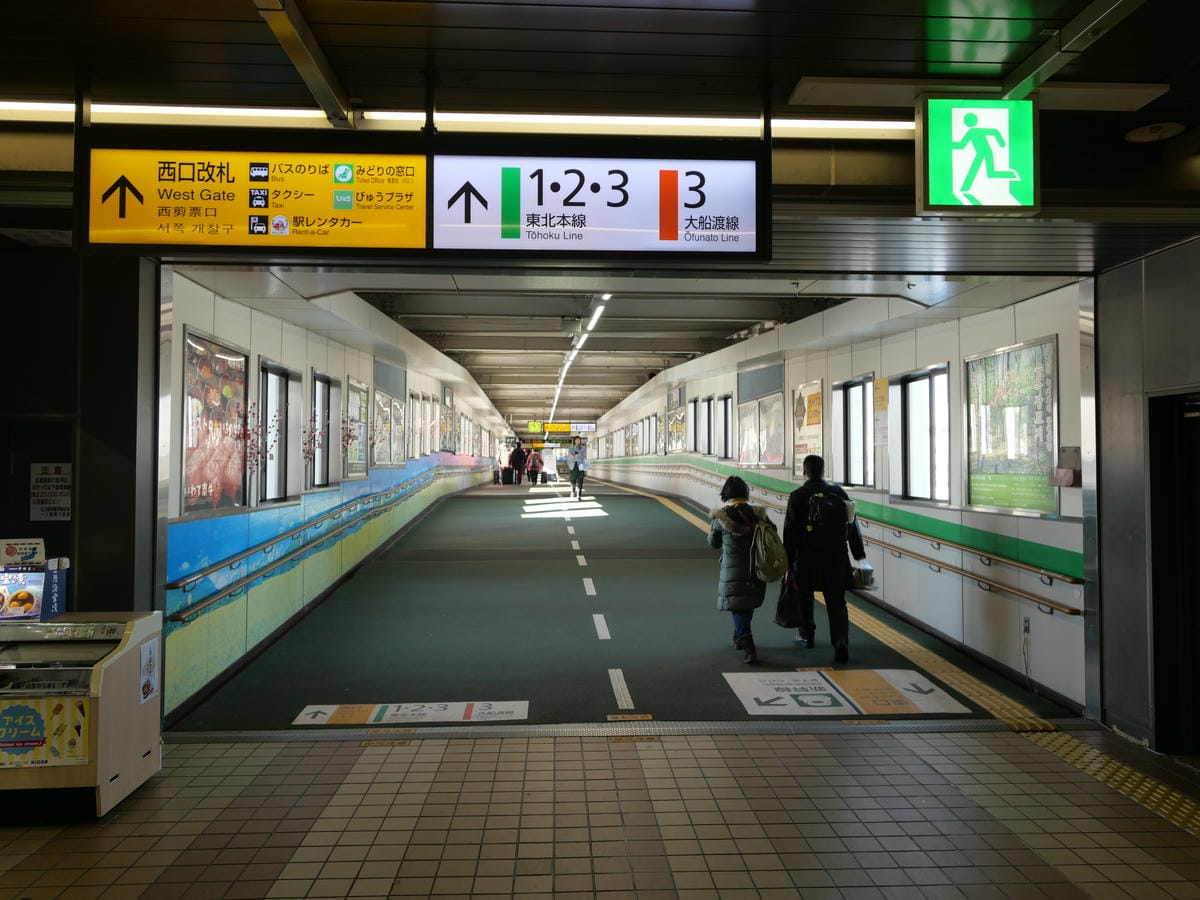日本東北岩手縣跨年 Day4-1 大年初一來搭超人氣氣仙沼寶 日本東北岩手縣跨年 Day4-1 大年初一來搭超人氣氣仙沼寶