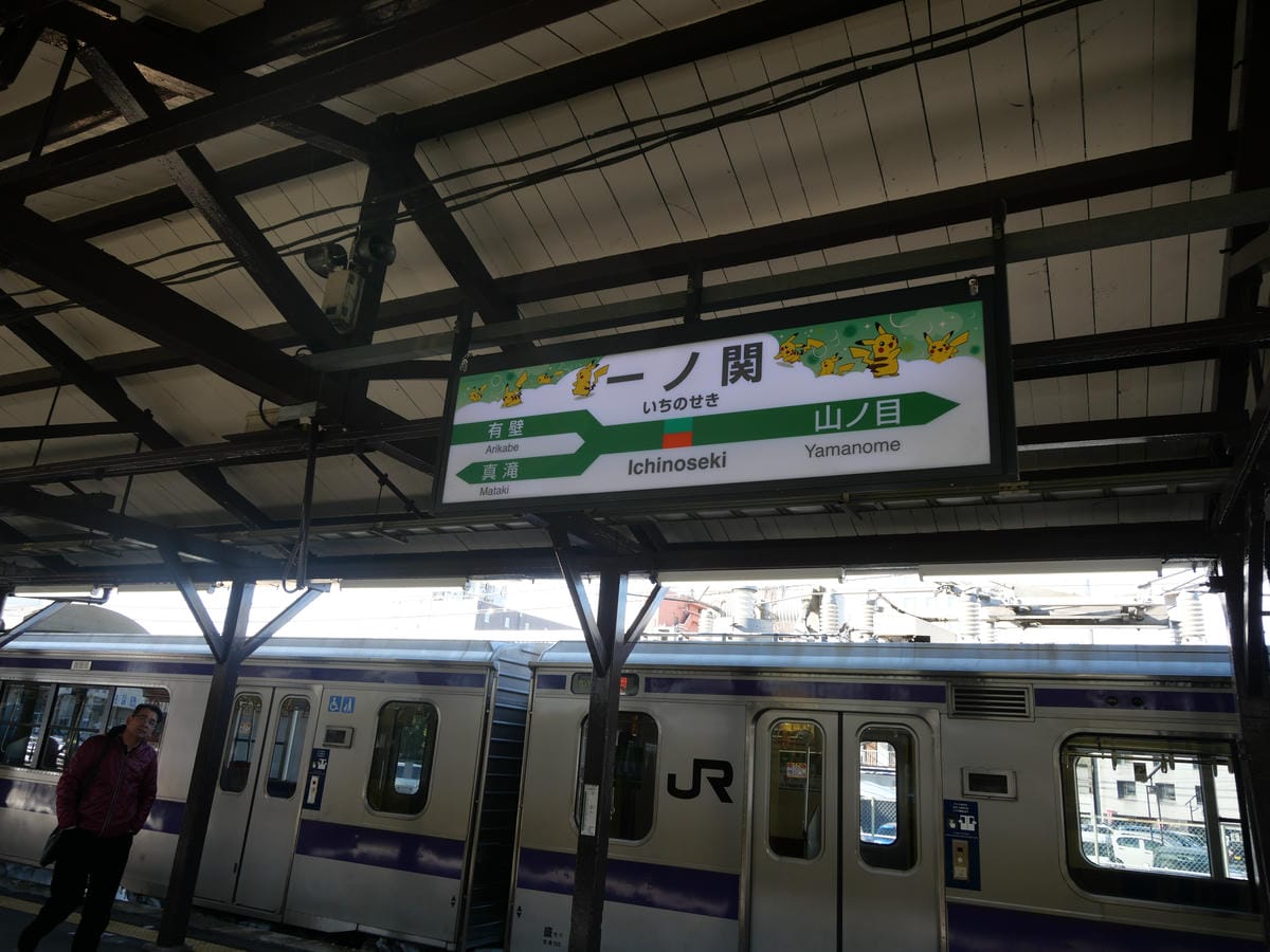 日本東北岩手縣跨年 Day4-1 大年初一來搭超人氣氣仙沼寶 日本東北岩手縣跨年 Day4-1 大年初一來搭超人氣氣仙沼寶