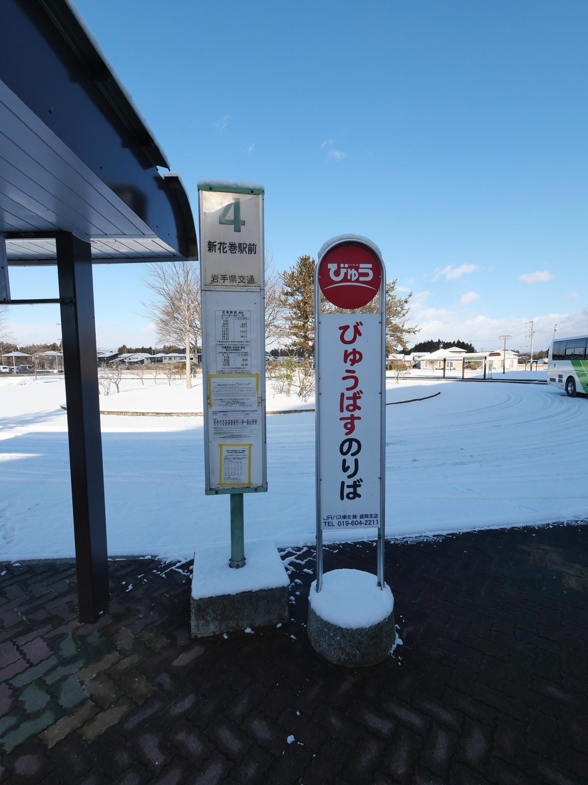 日本東北岩手縣跨年 Day4-1 大年初一來搭超人氣氣仙沼寶 日本東北岩手縣跨年 Day4-1 大年初一來搭超人氣氣仙沼寶
