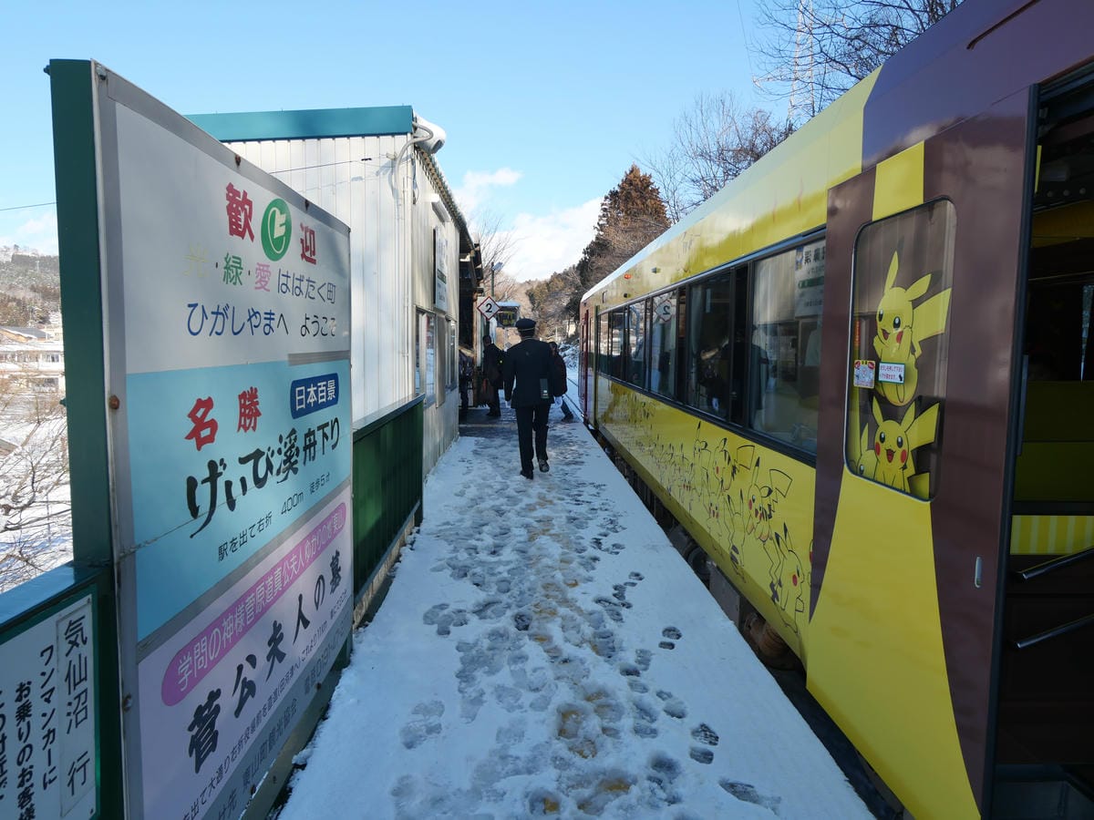 日本東北岩手縣跨年 Day4-1 大年初一來搭超人氣氣仙沼寶 日本東北岩手縣跨年 Day4-1 大年初一來搭超人氣氣仙沼寶
