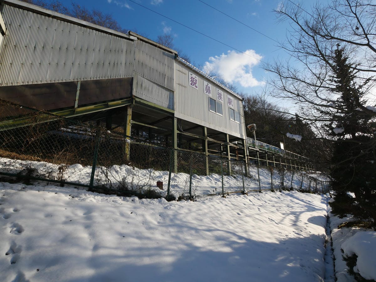 日本東北岩手縣跨年 Day4-1 大年初一來搭超人氣氣仙沼寶 日本東北岩手縣跨年 Day4-1 大年初一來搭超人氣氣仙沼寶