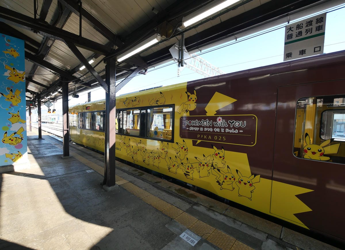 日本東北岩手縣跨年 Day4-1 大年初一來搭超人氣氣仙沼寶 日本東北岩手縣跨年 Day4-1 大年初一來搭超人氣氣仙沼寶