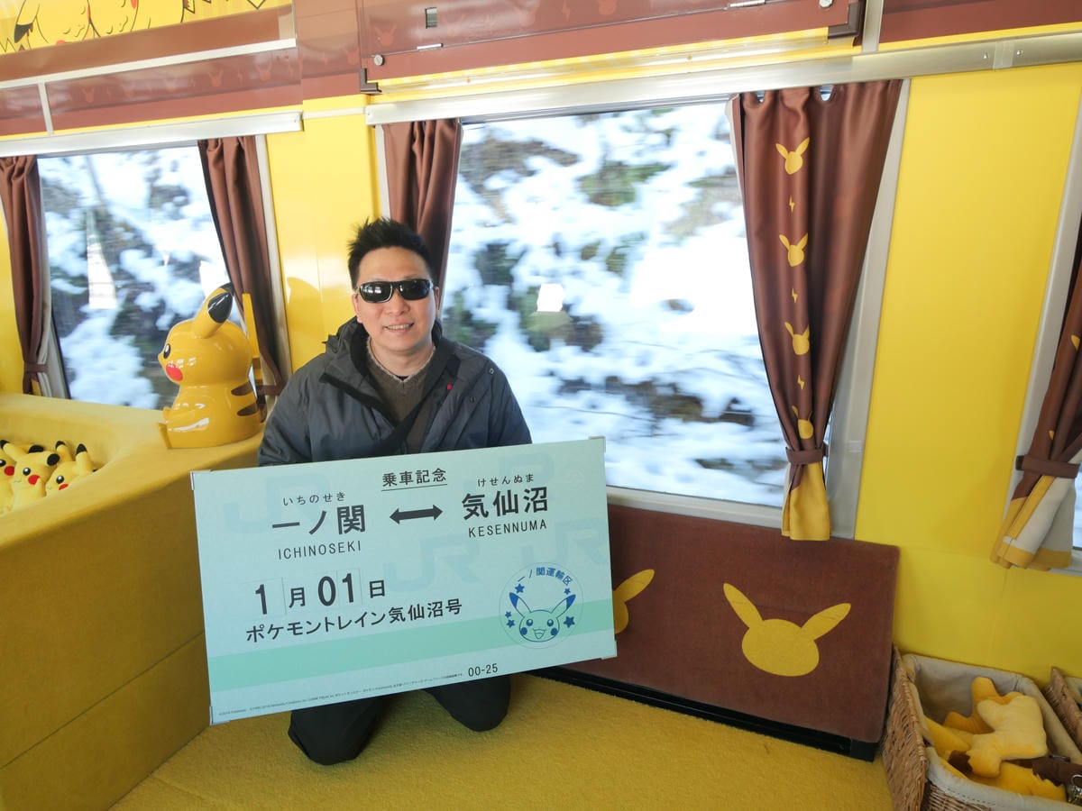 日本東北岩手縣跨年 Day4-1 大年初一來搭超人氣氣仙沼寶 日本東北岩手縣跨年 Day4-1 大年初一來搭超人氣氣仙沼寶