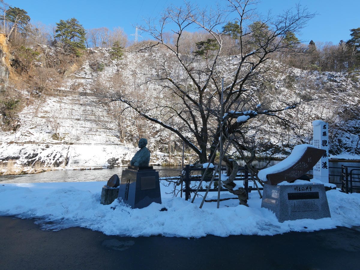 日本東北岩手縣跨年 Day4-2 來到潑墨山水畫的世界 - 