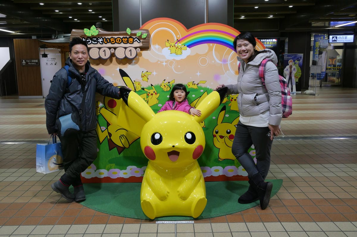日本東北岩手縣跨年 Day4-2 來到潑墨山水畫的世界 - 