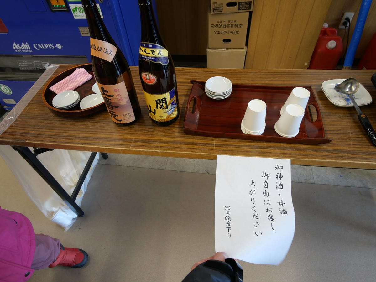 日本東北岩手縣跨年 Day4-2 來到潑墨山水畫的世界 - 