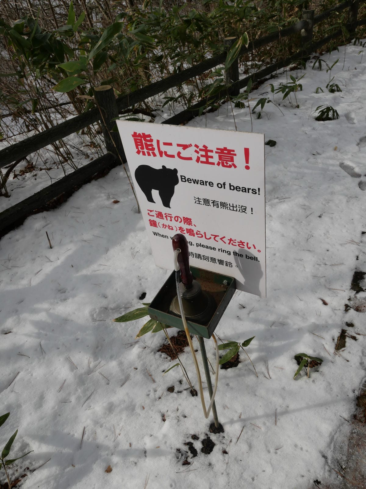 日本東北岩手縣跨年 Day5 花卷溫泉雪中散步去 日本東北岩手縣跨年 Day5 花卷溫泉雪中散步去