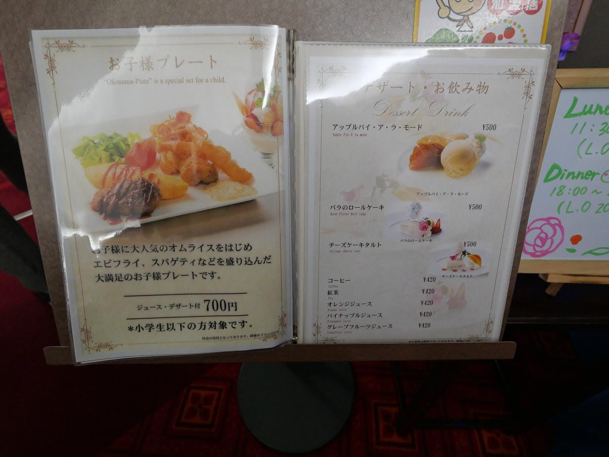 日本東北岩手縣跨年 Day5 花卷溫泉雪中散步去 日本東北岩手縣跨年 Day5 花卷溫泉雪中散步去