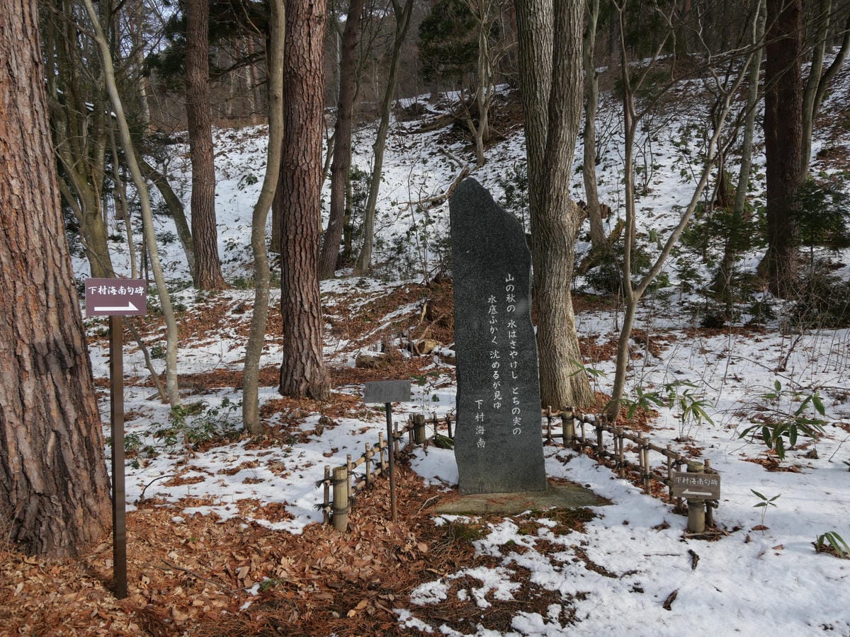 日本東北岩手縣跨年 Day5 花卷溫泉雪中散步去 日本東北岩手縣跨年 Day5 花卷溫泉雪中散步去