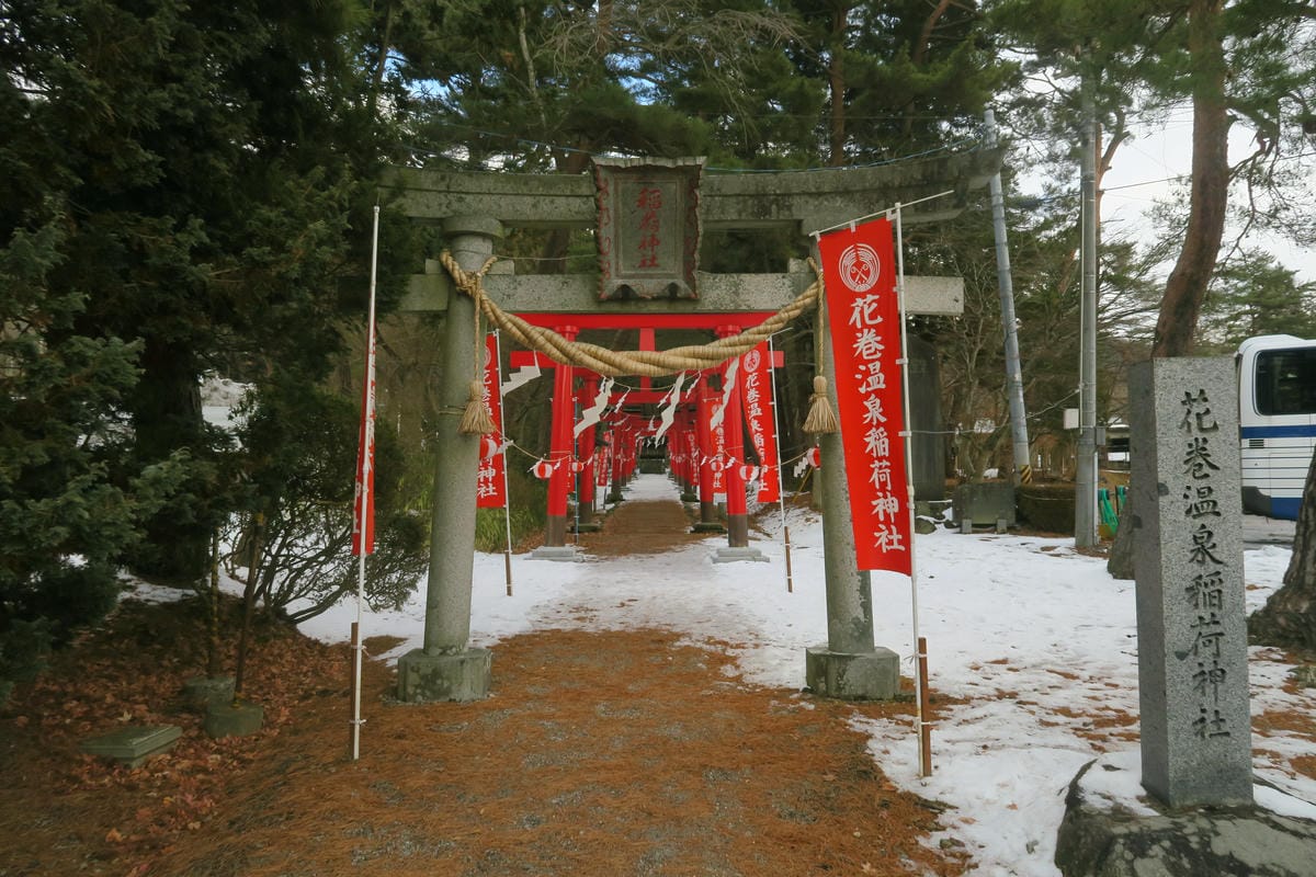 日本東北岩手縣跨年 Day5 花卷溫泉雪中散步去 日本東北岩手縣跨年 Day5 花卷溫泉雪中散步去