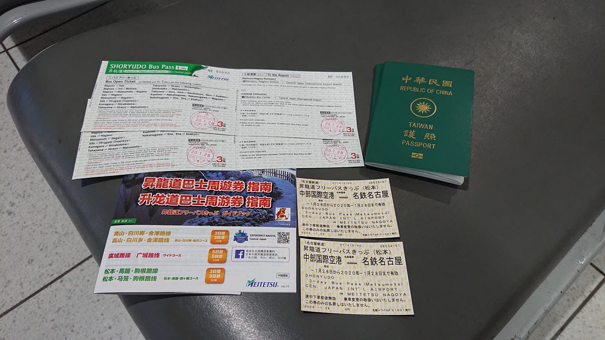 Day2-1 昇龍道巴士券來去高山&白川鄉 Day2-1 昇龍道巴士券來去高山&白川鄉