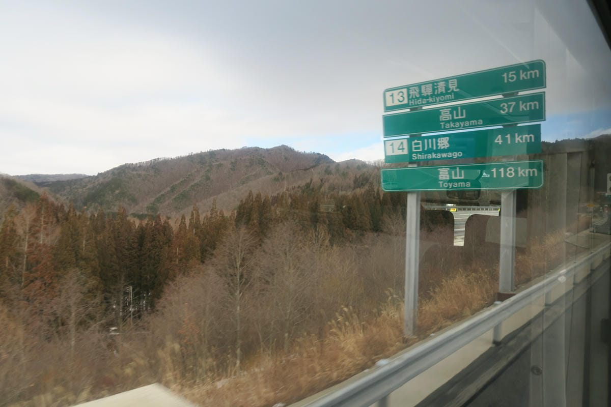 Day2-1 昇龍道巴士券來去高山&白川鄉 Day2-1 昇龍道巴士券來去高山&白川鄉