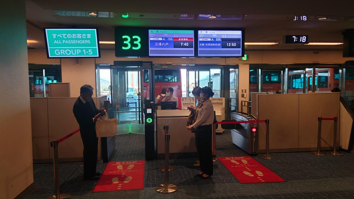 【飛行食記】東京羽田(HND)-三沢(MSJ) by 日本航 【飛行食記】東京羽田(HND)-三沢(MSJ) by 日本航