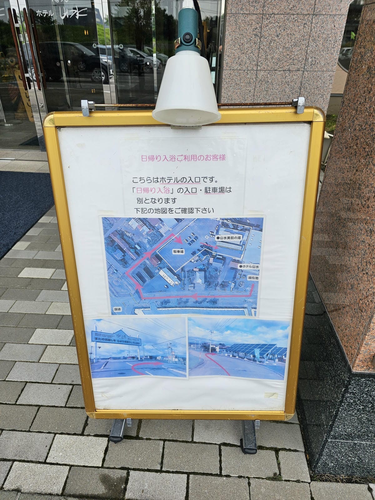 夏の北海道道東自駕遊 Day1 分批前往北海道合體聚會女滿別