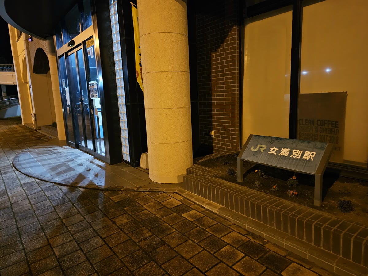 夏の北海道道東自駕遊 Day1 分批前往北海道合體聚會女滿別
